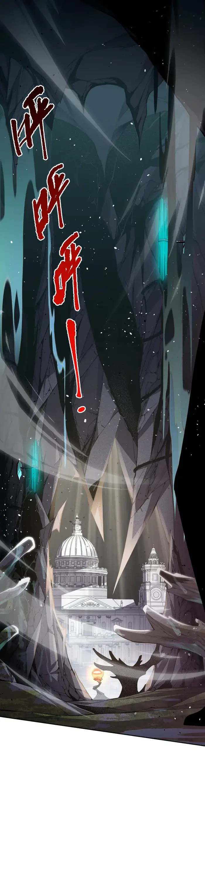 Catastrophic Necromancer Chapter 19 image 04_optimized